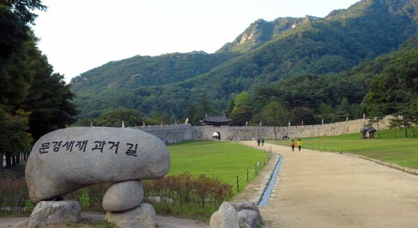 Day 5: Suanbo - Seoul (B) - stone-roads-castle-echoes-suanbo-seoul-b-0ZBpM53o.jpg