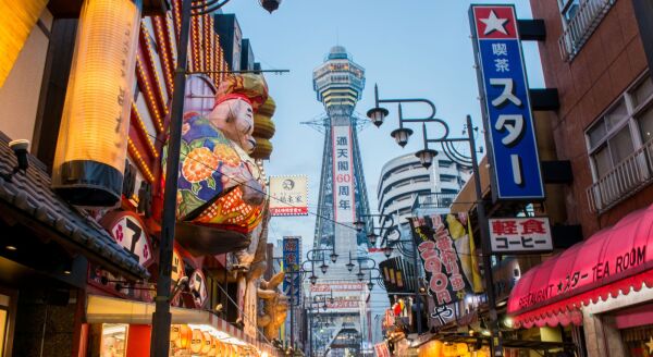 Day 19: Culture and History in Osaka - culture-and-history-in-osaka-nuBQUYGg.jpg