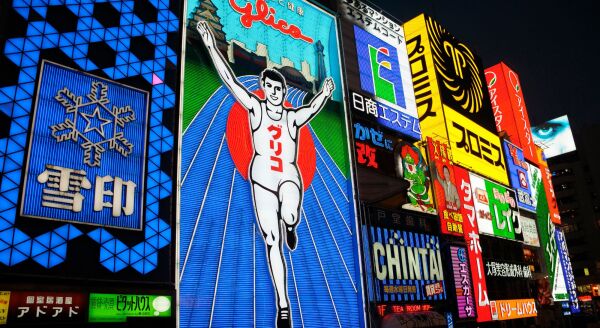 Day 11: Train Transfer to Osaka & Food Tour - train-transfer-to-osaka-food-tour-1vttJDyC.jpg