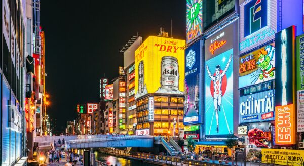 Day 13: OSAKA AT LEISURE (B) - osaka-at-leisure-b-blHPFZB3.jpg